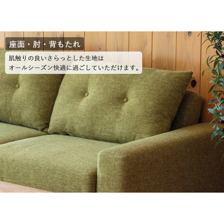楽天市場】＼楽天1位獲得／ ソファ 収納付き グリーン 緑 おしゃれ 