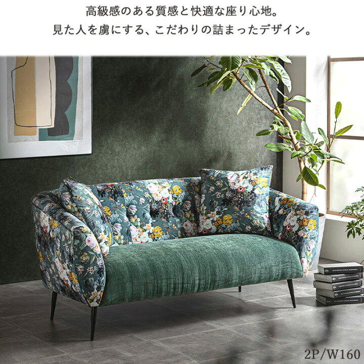 楽天市場】ソファ ラグジュアリー カフェ風 高級感 ソファー 豪華 