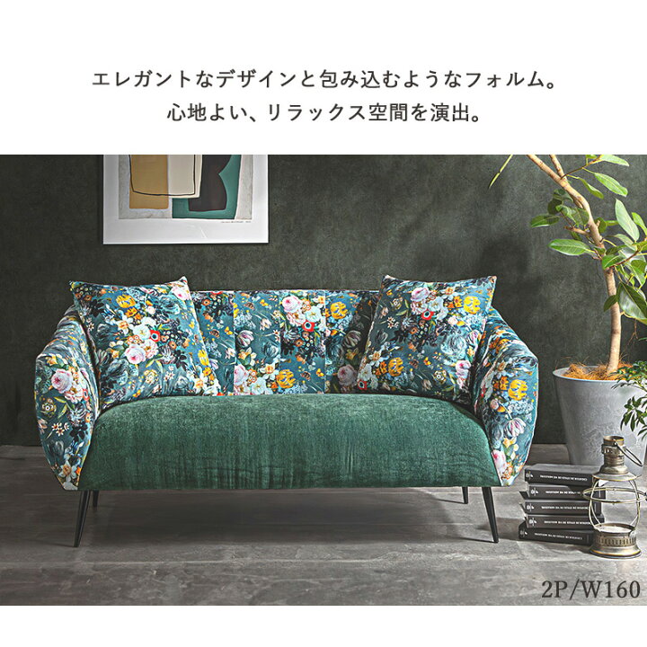 楽天市場】ソファ ラグジュアリー カフェ風 高級感 ソファー 豪華 