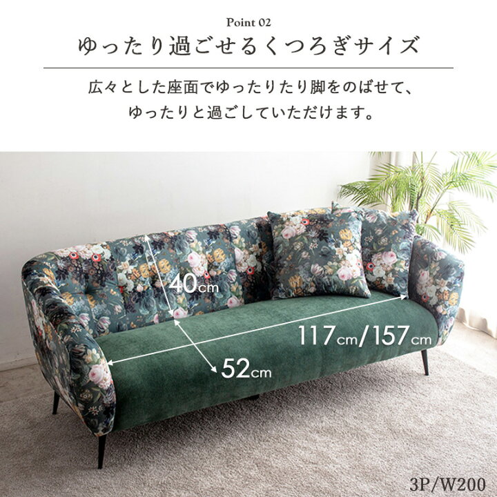 ステラワークス 一人掛けファブリックソファ グレー系 木脚