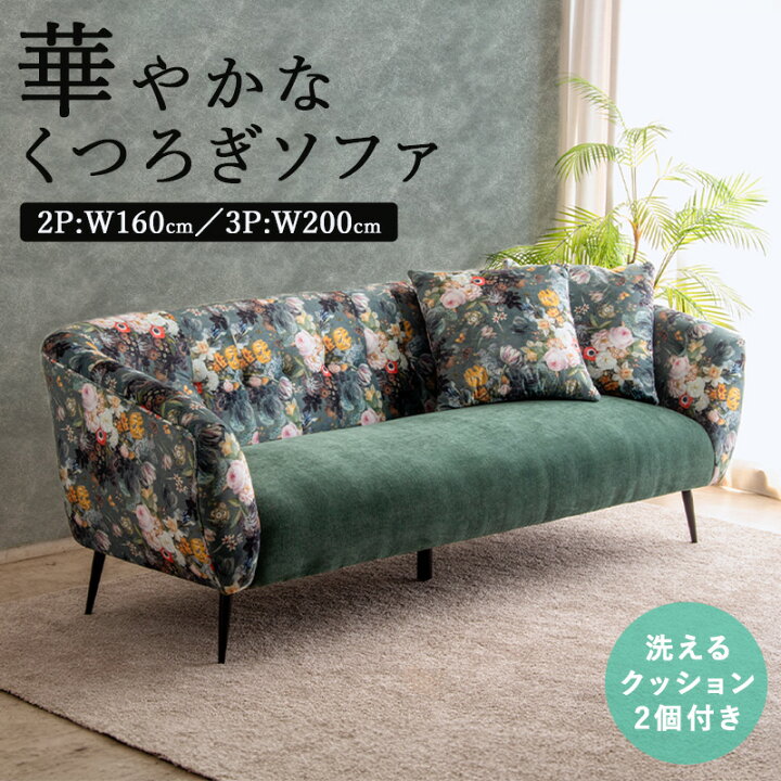 楽天市場】【☆新発売☆】 ソファ ラグジュアリー 高級感 ソファー  