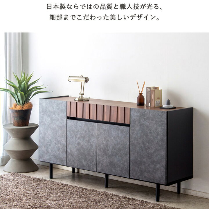 楽天市場】【☆今だけ価格☆】 ストーン調 日本製 キャビネット 完成品 