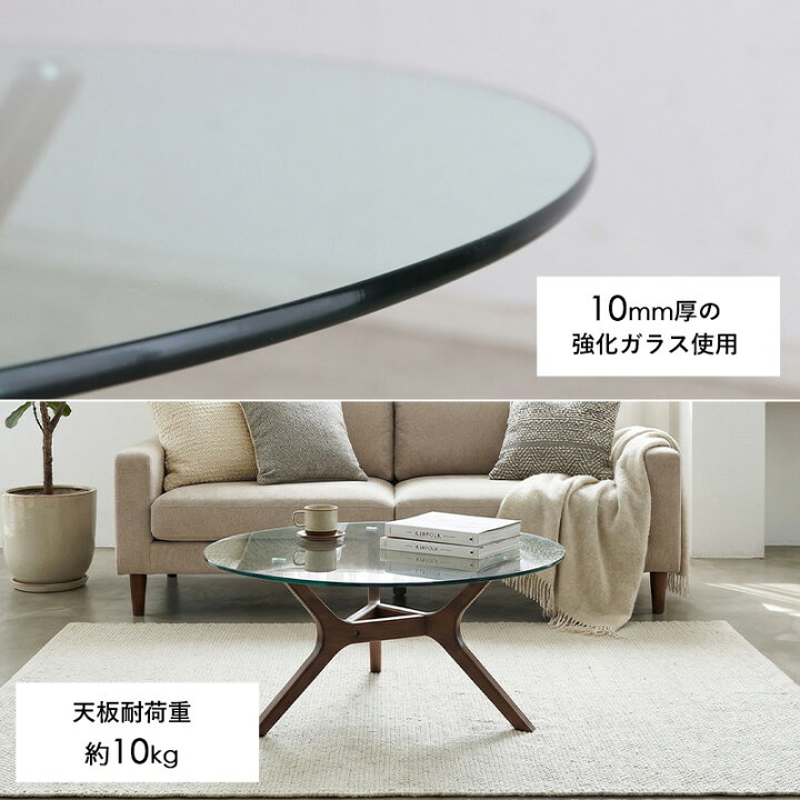 楽天市場】ガラス センターテーブル 円形 丸型 直径80cm 強化ガラス 