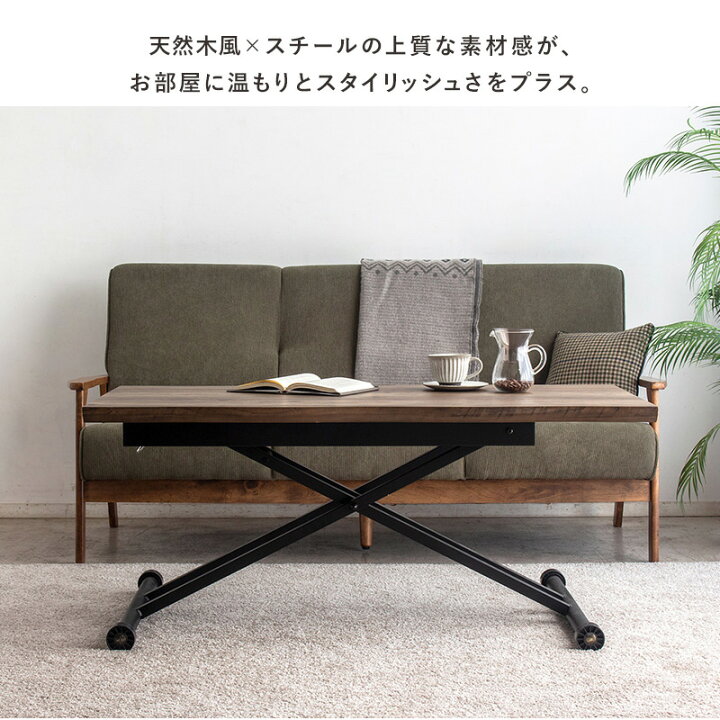 楽天市場】昇降テーブル 幅120cm 奥行60cm 高さ調節 ガス圧昇降式 木目 