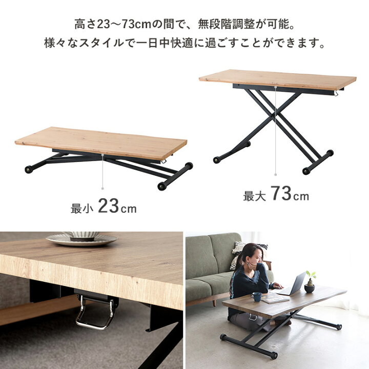 楽天市場】【☆新発売☆】 昇降テーブル 幅120cm 奥行60cm 高さ調節 