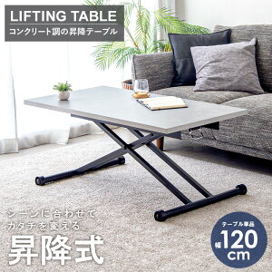 y撅N[|pōő10OFFz ~e[u Ζڒ 120cm s60cm { Xg[  KX~ e[u ~e[u Z^[e[u }[u rOe[u 
