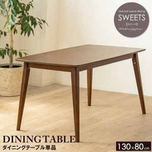 y撅N[|ōő10Itz _CjOe[u Pi 4lp 130cm ` uE ؐ  VR C E^h _CjO H e[u 4l 4l| k Be[W J