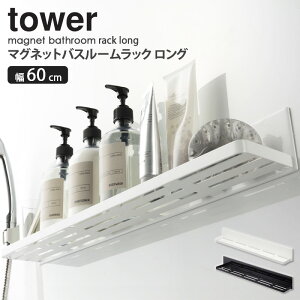 バス用品 防水テレビ お風呂の人気商品 通販 価格比較 価格 Com