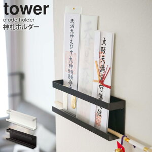 リビング 神棚 おしゃれの人気商品 通販 価格比較 価格 Com リビング 神棚 おしゃれの人気商品 通販 価格比較 価格 Com