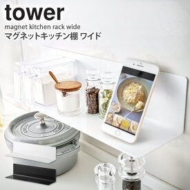 楽天市場 北欧 キッチン雑貨の通販