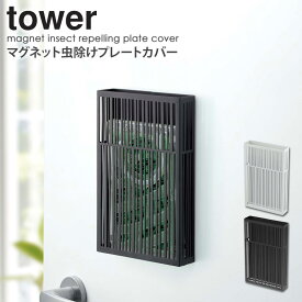 楽天市場 虫除け 玄関 おしゃれの通販