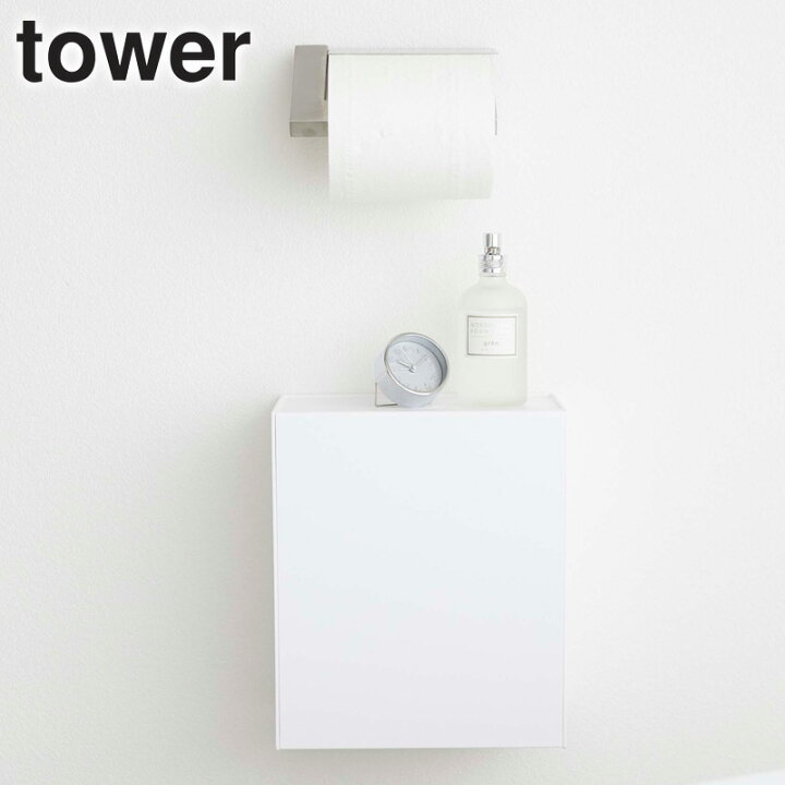楽天市場】【ランキング入賞】 ウォールトイレポット&収納ケース タワー tower 山崎実業 トイレポット サニタリーボックス トイレ ごみ箱 壁掛け ゴミが見えない トイレ ゴミ箱 洗面所 生理用品 収納 壁 北欧 おしゃれ 送料無料 yamazaki ホワイト ブラック 5429 5430 ... 楽天市場】【ランキング入賞】 ウォールトイレポット&収納ケース タワー tower 山崎実業 トイレポット サニタリーボックス トイレ ごみ箱 壁掛け ゴミが見えない トイレ ゴミ箱 洗面所 生理用品 収納 壁 北欧 おしゃれ 送料無料 yamazaki ホワイト ブラック 5429 5430 ...
