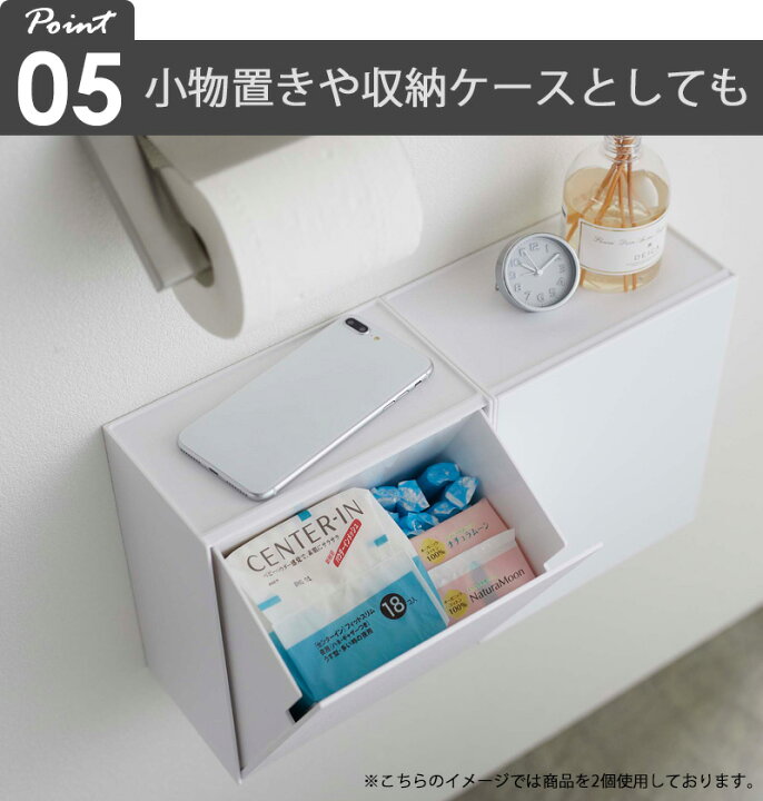 楽天市場】【ランキング入賞】 ウォールトイレポット&収納ケース タワー tower 山崎実業 トイレポット サニタリーボックス トイレ ごみ箱 壁掛け ゴミが見えない トイレ ゴミ箱 洗面所 生理用品 収納 壁 北欧 おしゃれ 送料無料 yamazaki ホワイト ブラック 5429 5430 ... 楽天市場】【ランキング入賞】 ウォールトイレポット&収納ケース タワー tower 山崎実業 トイレポット サニタリーボックス トイレ ごみ箱 壁掛け ゴミが見えない トイレ ゴミ箱 洗面所 生理用品 収納 壁 北欧 おしゃれ 送料無料 yamazaki ホワイト ブラック 5429 5430 ...
