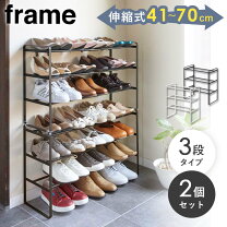 楽天市場】下駄箱 16足の通販