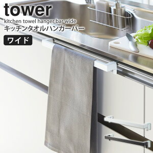 ふきん 掛け おしゃれ その他のキッチン雑貨 消耗品の人気商品 通販 価格比較 価格 Com