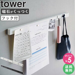 [ ΂{[hǑΉ}OlbgpX`[o[ ^[ tower R ]Ǖt ݂艺 tbN [  X`[pl }Olbg{[h EH[pl }Olbgpl Ǌ| I diy I 