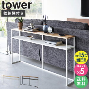 _ؓTt^ [ \t@[ R\[e[u ^[ tower It R ]R\[ e[u bN I [ I ؐ V X ȃXy[X VFt \t@[  L 