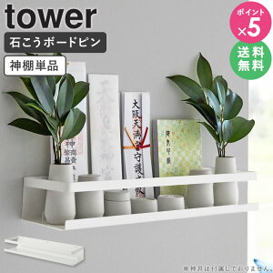 [ ΂{[hǑΉ_I ^[ tower R ]_I Ǌ| _ Ȉ  _Dz_[ _D D ӂ D Ǌ| D j I bN [ ΍p{[hs ǖ 