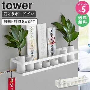 _Tt^ [ ΂{[hǑΉ_I _Zbg ^[ tower R ] _I Ǌ| _ Ȉ  _Zbg _Dz_[ _D D D j I bN [ 嗧 rq 