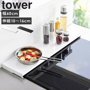 [ sLkrCJo[ 60cmRp ^[ tower R ]rCJo[ Lk ^ tbg R ihNbLOq[^[ Lb` ĂO XCh  zCg ubN 4562 4