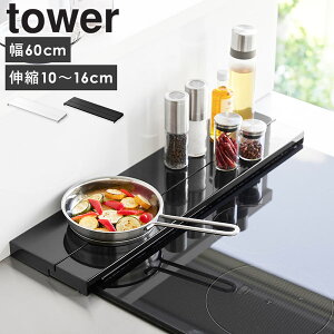 [ sLkrCJo[ 60cmRp ^[ tower R ]rCJo[ Lk ^ tbg R ihNbLOq[^[ Lb` ĂO XCh  zCg ubN 4562 4