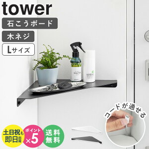 _Tt^ [ EH[R[i[VFt ^[ L ΂{[hǑΉ tower R ] I I I p  bN EH[bN EH[VFt ΂{[hs ΍p{[hs 