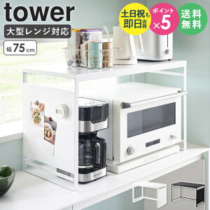 _ؓTt^ [ X`[pltWbN W75 ^[ tower R ] W bN ^ WbN Lb`Ɠd [ g[X^[ bN Lb`bN W dq