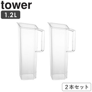 _Tt^ [ nht␅ 1.2L ^[ Zbg tower R ]  {g ① sb`[ ␅ cu |bg 􂢂₷ ␅|bg pbLȂ H@Ή XW