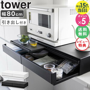 _ؓTt^ [ c[EFC Lb`Ɠdo&XChe[u ^[ tower R ]W XChe[u W o [ Wg[ We[u XC