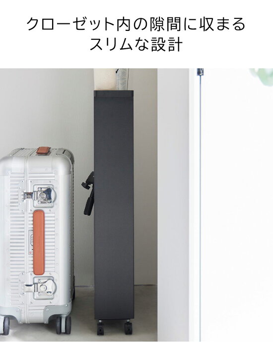楽天市場】【豪華特典付き】 ＼土日祝も発送／ [ キャスター付き長物 
