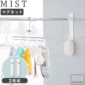 [ }OlbgoX[ƃz_[ 2g ~Xg MIST R ]  nK[  nK[   󕨊 ԕ ~J ΍ l炵  zC