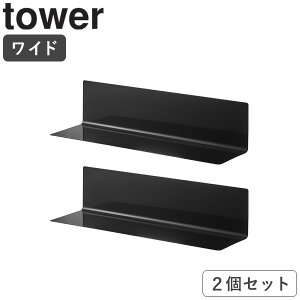 �_ �y���j������ �^ �}�O�l�b�g�L�b�`���I ���C�h �^���[ tower �}�O�l�b�g �I L�� ��50cm 30cm �P�i �Z�b�g �������u�� �k�� �L�b�`���G�� ������� ���[ �L�b�`�� ������ �L�b�`���I �G�� �ǖʎ�