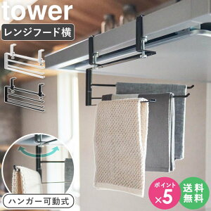 [ Wt[hzЃnK[ ^[ tower R ]Wt[h zЃnK[ ӂ| ^InK[ ݂艺bN |bN Lb`[   ub
