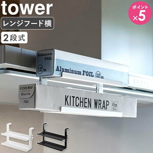 [ Wt[hbv[ ^[ tower R ]Wt[h bvz_[ |bN bvX^h bv[ bvu Lb`[ R   ubN 