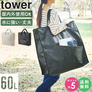 [ |G`V[g|Pbgt[obO ^[ tower R ][obO Xg[WobO e  [  ߗގ[ h[obO ߗގ[ VbsOo