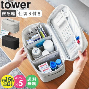 _Tt^ [ ~}obO ^[ d؂t tower R ] ~}   e 傫  Zbg ~}obO   oXP fBX{bNX ЊQObY   [ 