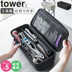 [ HobO ^[ d؂t tower R ]H  c[{bNX MAP[X Lv MAobO H[ 傫 e HP[X hCo[ H [ P[X  |[`