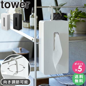 [ |eBbVP[X ^[ tower R ]݂艺 eBbV P[X eBbVz_[ eBbV eBbVJo[  RpNg zCg ubN 1867 1868  w