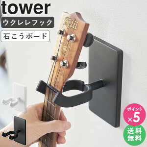 [ EH[ENtbN ^[ ΂{[hǑΉ tower R 4903208019279 ] EN O Ǌ| [ X^h tbN  fBXvC CeA ΂| obg[ u