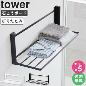 _ؓTt^ [ EH[܂݃oX^IbN ^[ tower R ] ܂肽 ^IbN oX^I pW} ւ u Eߏ C  oX[  zCg