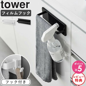 [ tBtbNLb`^InK[ ^[ tower R ] Lb` ^I nK[ VN tBtbN ① Lb`[ Lb`c[  ubN zCg 2161 2162 