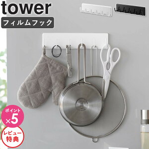 [ tBtbNLb`c[tbN 6A ^[ tower R ]Lb`c[ tbN 6A  Lb`[ | ݂艺 tBtbN ǖʎ[  zCg ub