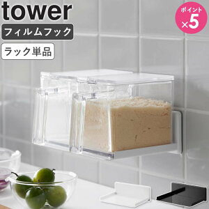 [ tBtbNXgbJ[bN ^[ tower R ] bN tBtbN I  Lb`[   ubN zCg 2179 2180  works