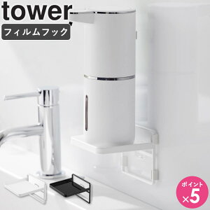 [ tBtbN \[vfBXyT[ [g[ ^[ tower R ]nh\[v fBXyT[  ϐ {g ANZT[ [ g[ C ʏ Lb`  