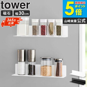 yVIz R }OlbgLb`I ^[ S tower 4903208100113 Pi/2Zbg }Olbg I 30cm Lb`bN Lb` [ }Olbg[ u EH[bN bN 