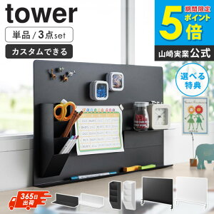 [ tower V! ] [Pi/3_Zbg] fXNg[tX`[pl }OlbgI }OlbgyX^h X`[plΉ ^[ R p[e[V Ԏd؂ fXNpl X