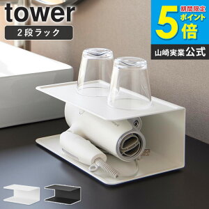 R AjeB[[ 2i ^[ tower hC[u R̎^ AjeB{bNX hC[X^h  R̎bN  ʏ AjeB Rbv hC[ [ h