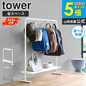 _VI^ [ obO[bN ^[ tower R ]nK[bN Jo| obO [ bN N[[bg   [ tbN X^h u ΂ bN X