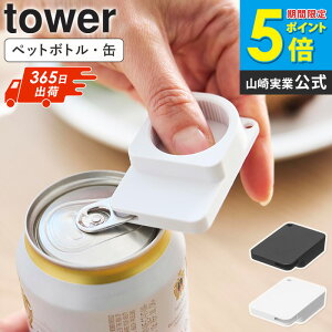 _V^ ^ׂLbvEv^uI[vi[ ^[ tower R I[vi[ WJ ybg{g W  J铹 L[z_[ {gLbv LbvJ ybg{gI[