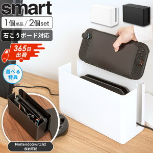 _ yj ^ Wtd˂Q[@[P[X X}[g smart XCb`2 P[X Switch2 [ Switch2Ή Nintendo switch 2 P[X Switch2[ [P[X t^t d؂t zCg 